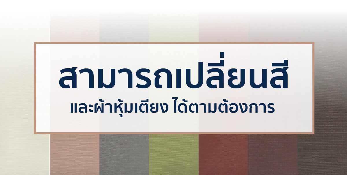 เตียง นอน 6 ฟุต , เตียง 6 ฟุต , เตียง นอน 5 ฟุต , เตียง 5 ฟุต , เตียง 3.5 ฟุต , เตียง นอน 3.5 ฟุต , เตียง นอน , เตียง , ฐาน เตียง 6 ฟุต , ฐาน เตียง 5 ฟุต , ฐาน เตียง 3.5 ฟุต , ฐาน เตียง