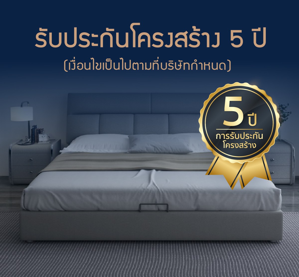 เตียง นอน 6 ฟุต , เตียง 6 ฟุต , เตียง นอน 5 ฟุต , เตียง 5 ฟุต , เตียง 3.5 ฟุต , เตียง นอน 3.5 ฟุต , เตียง นอน , เตียง , ฐาน เตียง 6 ฟุต , ฐาน เตียง 5 ฟุต , ฐาน เตียง 3.5 ฟุต , ฐาน เตียง