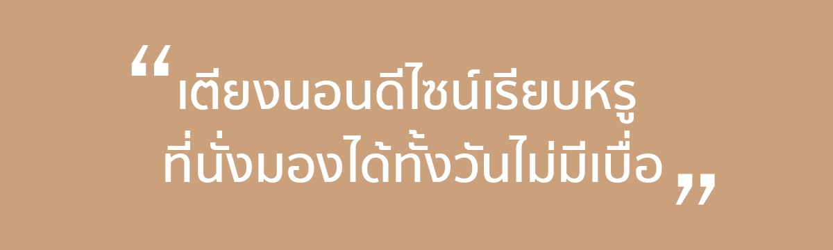 เตียง นอน 6 ฟุต , เตียง 6 ฟุต , เตียง นอน 5 ฟุต , เตียง 5 ฟุต , เตียง 3.5 ฟุต , เตียง นอน 3.5 ฟุต , เตียง นอน , เตียง , ฐาน เตียง 6 ฟุต , ฐาน เตียง 5 ฟุต , ฐาน เตียง 3.5 ฟุต , ฐาน เตียง