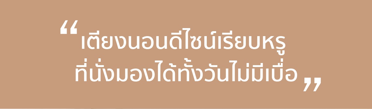 เตียง นอน 6 ฟุต , เตียง 6 ฟุต , เตียง นอน 5 ฟุต , เตียง 5 ฟุต , เตียง 3.5 ฟุต , เตียง นอน 3.5 ฟุต , เตียง นอน , เตียง , ฐาน เตียง 6 ฟุต , ฐาน เตียง 5 ฟุต , ฐาน เตียง 3.5 ฟุต , ฐาน เตียง