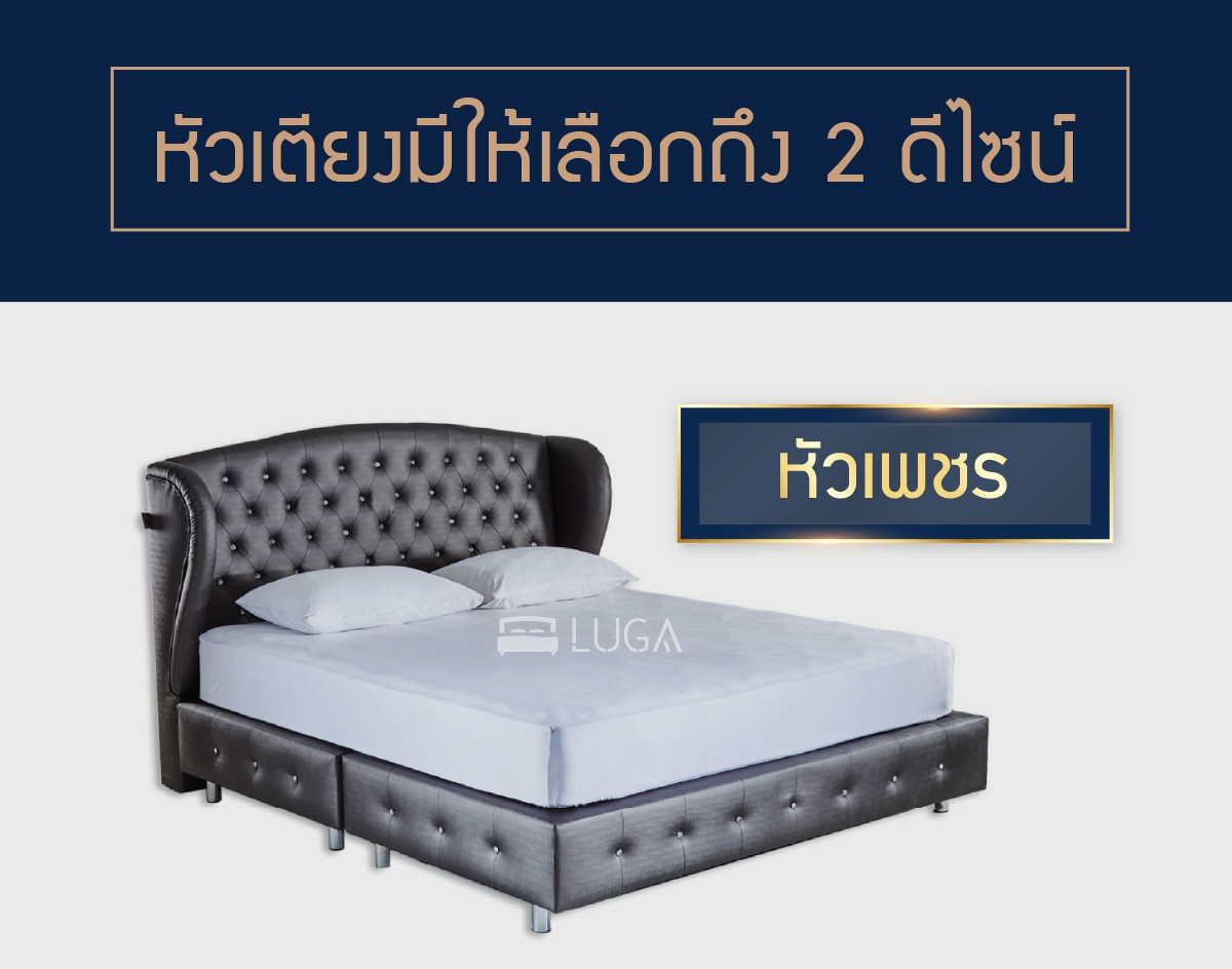 เตียง นอน 6 ฟุต , เตียง 6 ฟุต , เตียง นอน 5 ฟุต , เตียง 5 ฟุต , เตียง 3.5 ฟุต , เตียง นอน 3.5 ฟุต , เตียง นอน , เตียง , ฐาน เตียง 6 ฟุต , ฐาน เตียง 5 ฟุต , ฐาน เตียง 3.5 ฟุต , ฐาน เตียง