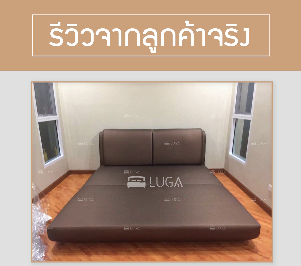 เตียง นอน 6 ฟุต , เตียง 6 ฟุต , เตียง นอน 5 ฟุต , เตียง 5 ฟุต , เตียง 3.5 ฟุต , เตียง นอน 3.5 ฟุต , เตียง นอน , เตียง , ฐาน เตียง 6 ฟุต , ฐาน เตียง 5 ฟุต , ฐาน เตียง 3.5 ฟุต , ฐาน เตียง