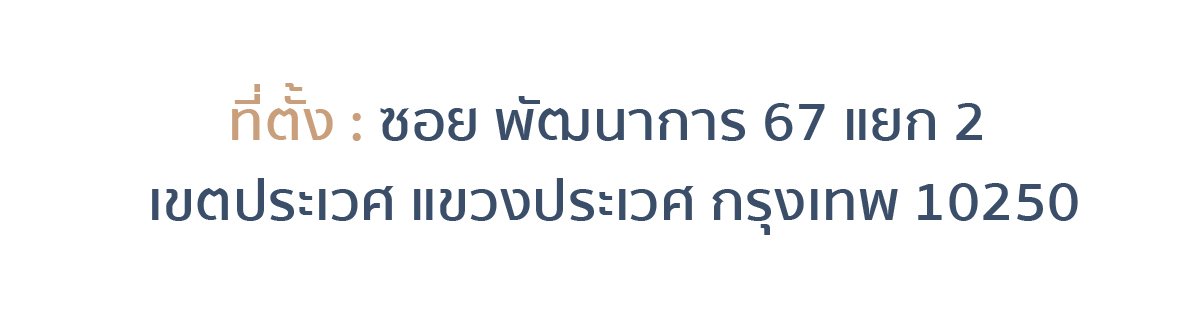 เตียง นอน 6 ฟุต , เตียง 6 ฟุต , เตียง นอน 5 ฟุต , เตียง 5 ฟุต , เตียง 3.5 ฟุต , เตียง นอน 3.5 ฟุต , เตียง นอน , เตียง , ฐาน เตียง 6 ฟุต , ฐาน เตียง 5 ฟุต , ฐาน เตียง 3.5 ฟุต , ฐาน เตียง